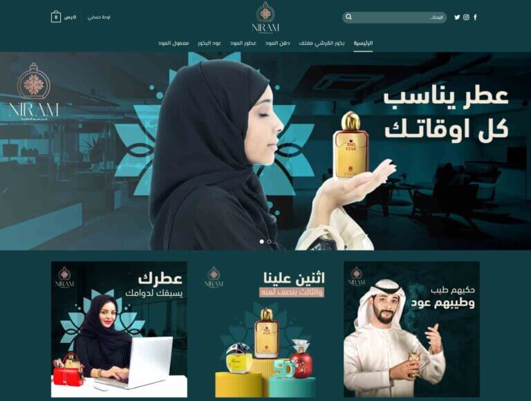 niram-store