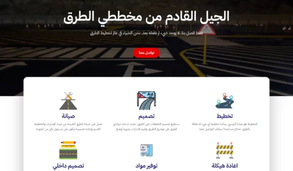 rawasi-br-alkhalij